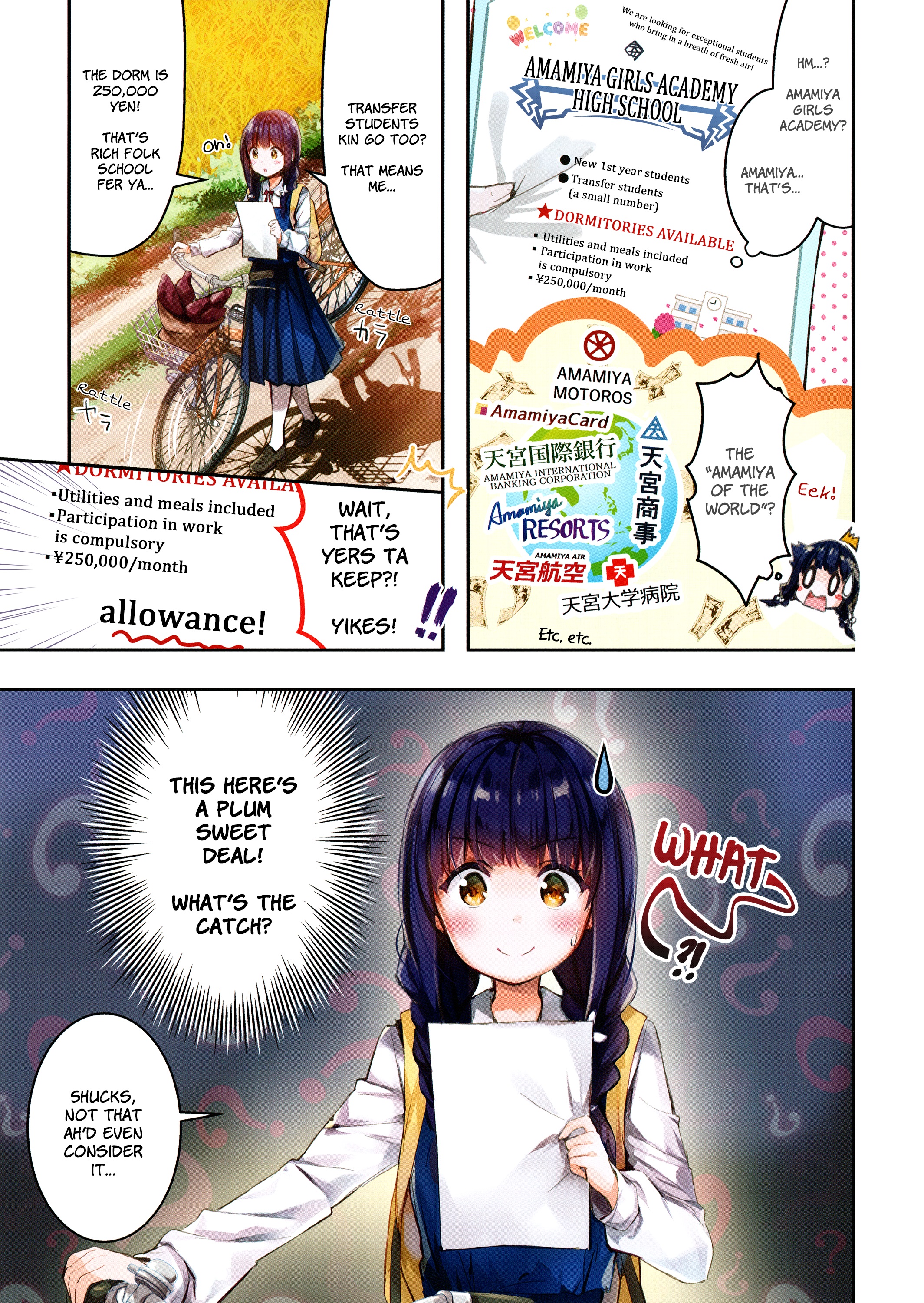 Ichijouma Mankitsu-gurashi! Vol. 1 Ch. 1 第4页
