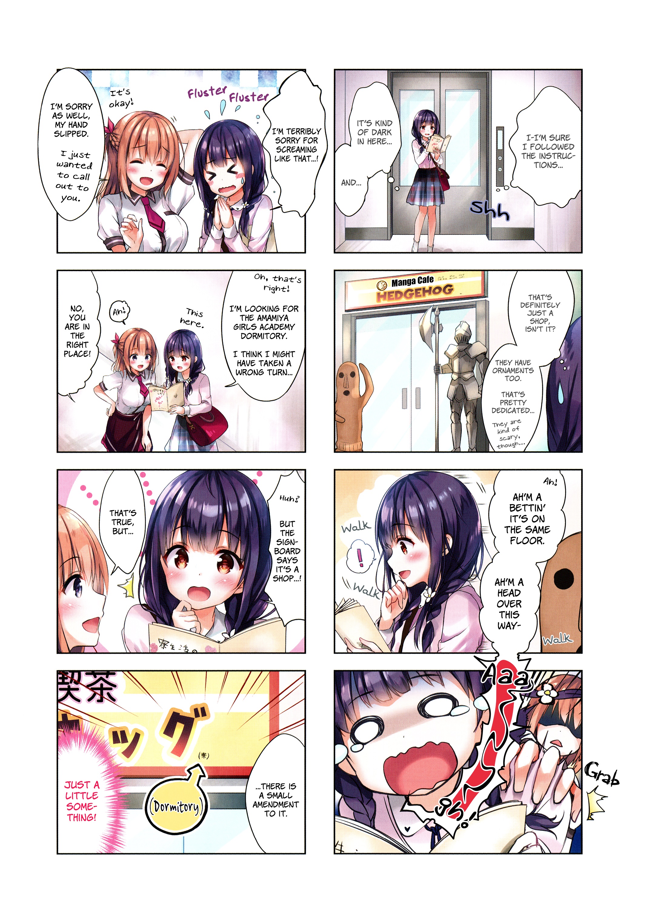 Ichijouma Mankitsu-gurashi! Vol. 1 Ch. 1 第9页