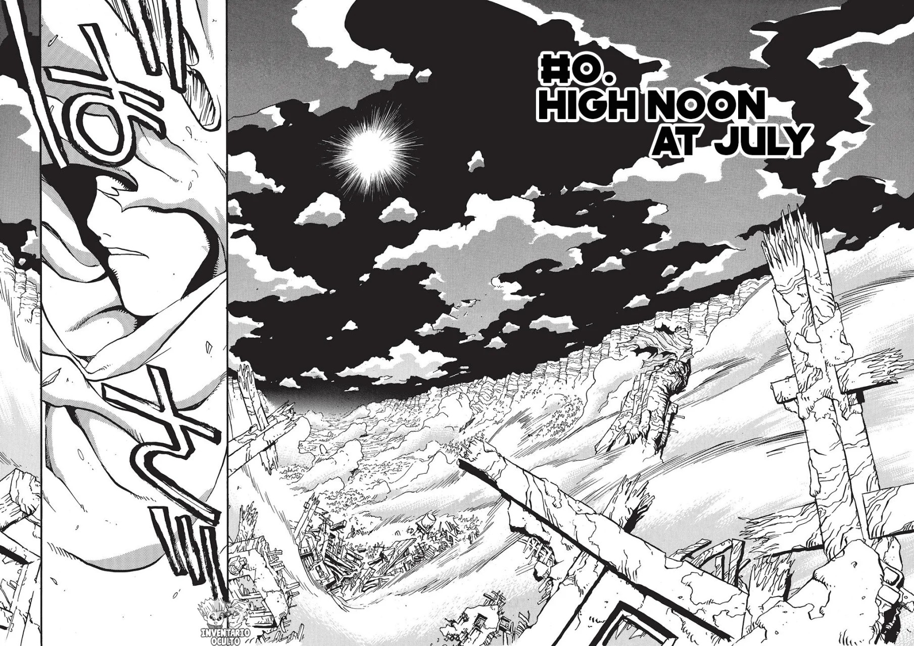 Trigun Vol. 1 Ch. 0 第7页