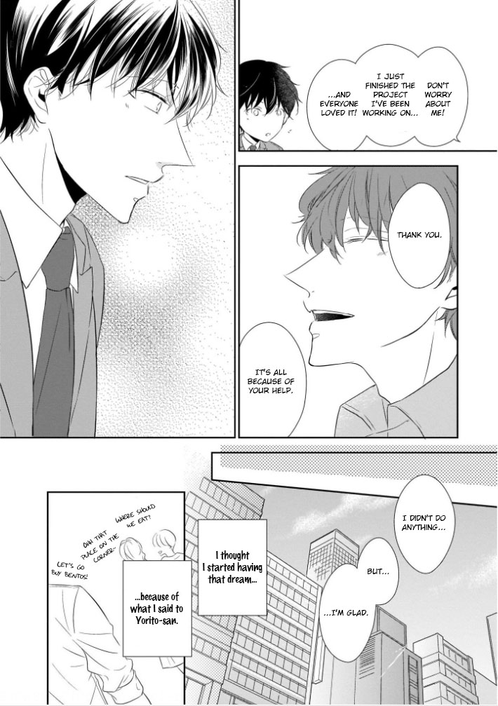 You Are My Darling!!! Ch. 3 第5页