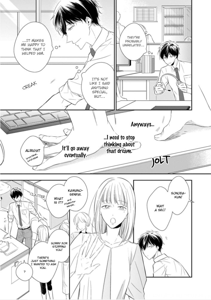 You Are My Darling!!! Ch. 3 第6页