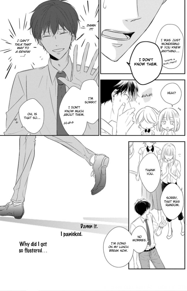 You Are My Darling!!! Ch. 3 第8页