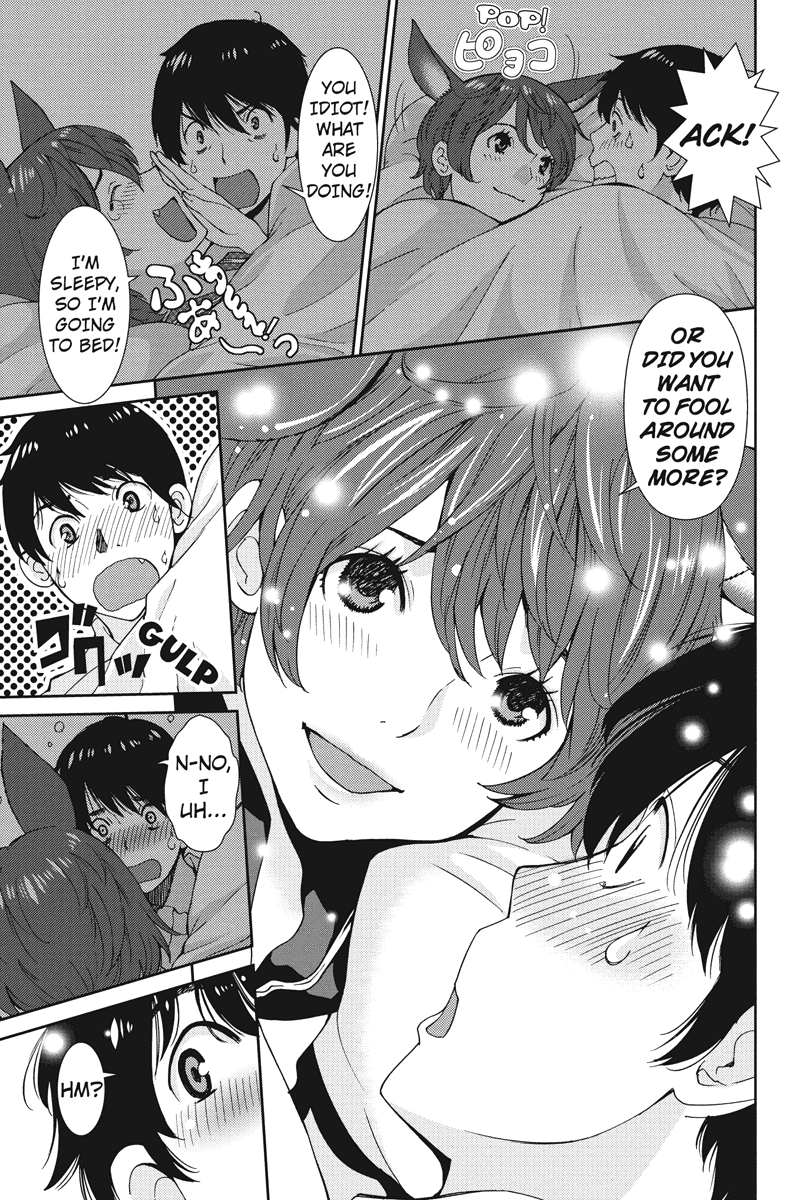Wanko Number One A Hard Day's Night 第15页