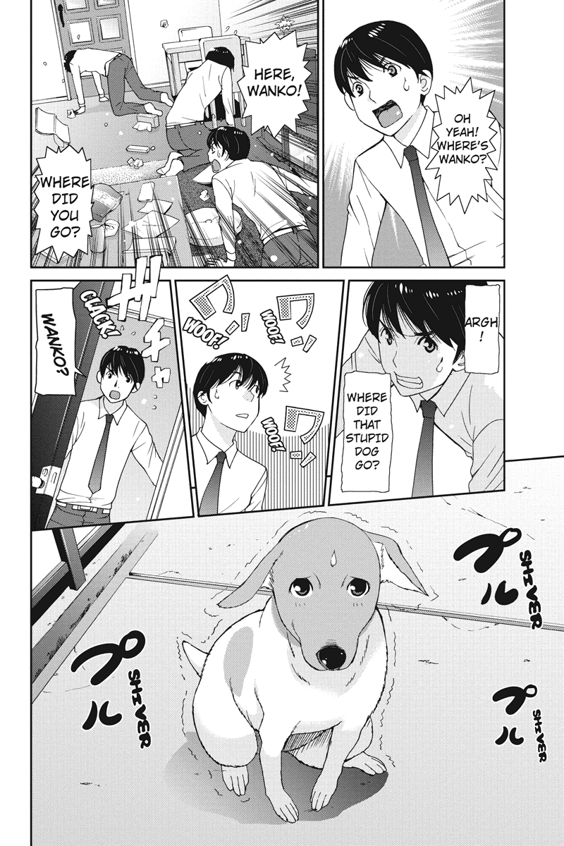 Wanko Number One A Hard Day's Night 第4页