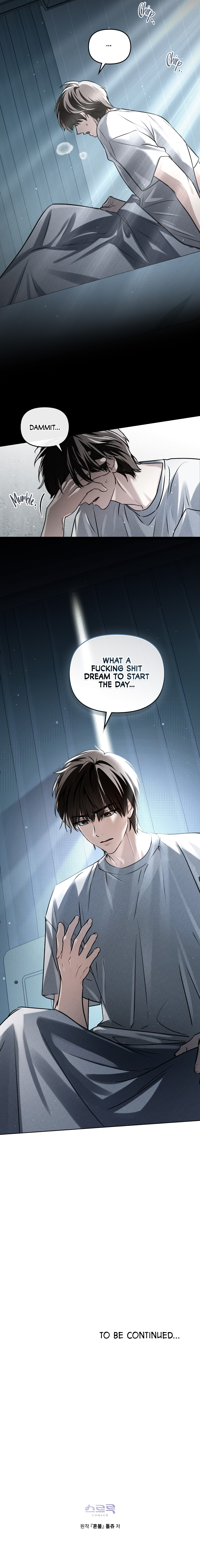 Honbul: Flame of the Soul Ch. 2 第21页
