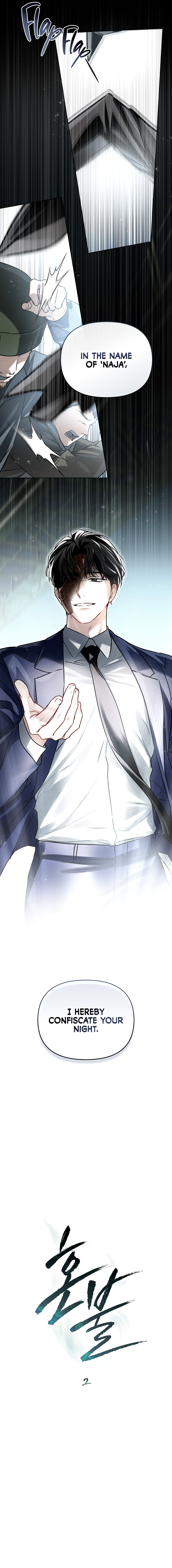 Honbul: Flame of the Soul Ch. 2 第8页