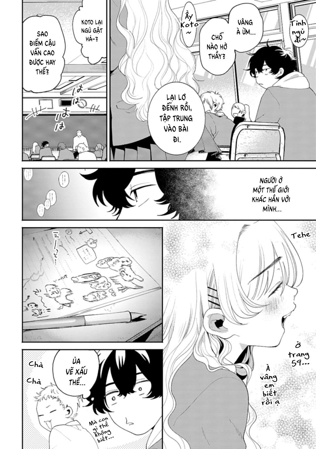 Filter-Goshi no Kanojo Vol. 1 Ch. 1 第12页