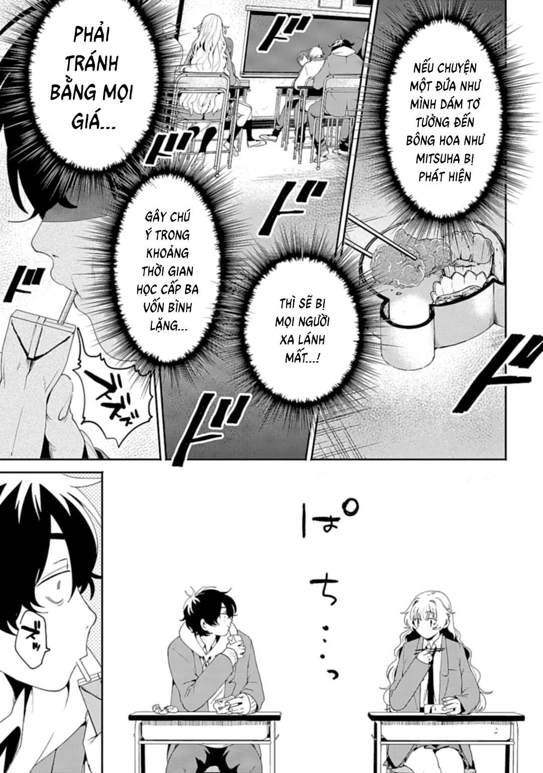Filter-Goshi no Kanojo Vol. 1 Ch. 1 第19页
