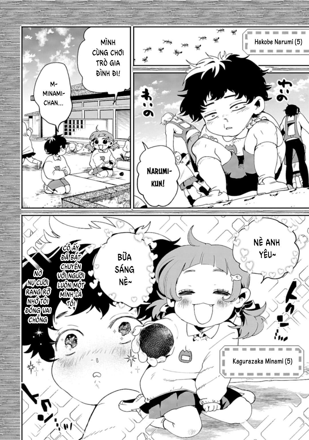 Filter-Goshi no Kanojo Vol. 1 Ch. 1 第22页