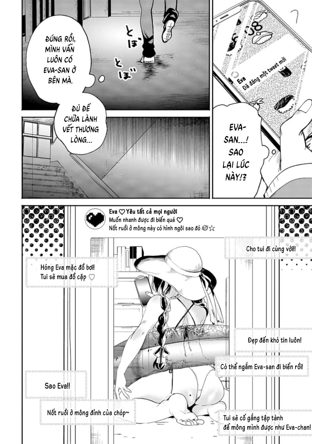 Filter-Goshi no Kanojo Vol. 1 Ch. 1 第26页