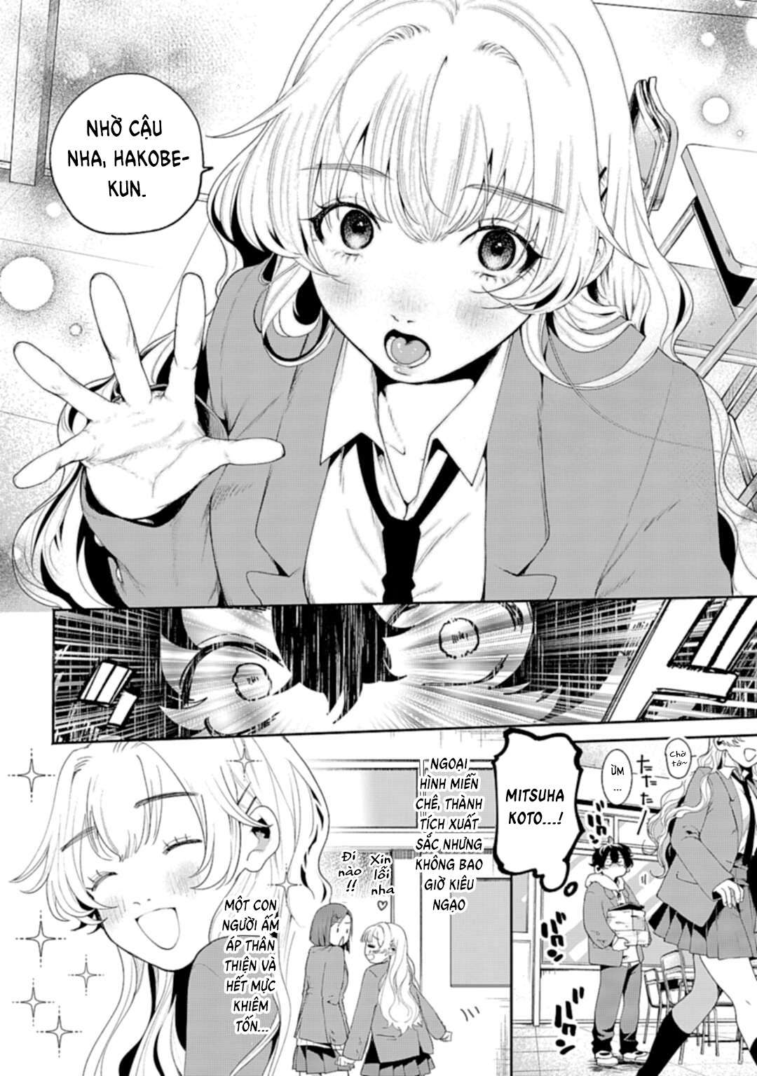 Filter-Goshi no Kanojo Vol. 1 Ch. 1 第10页