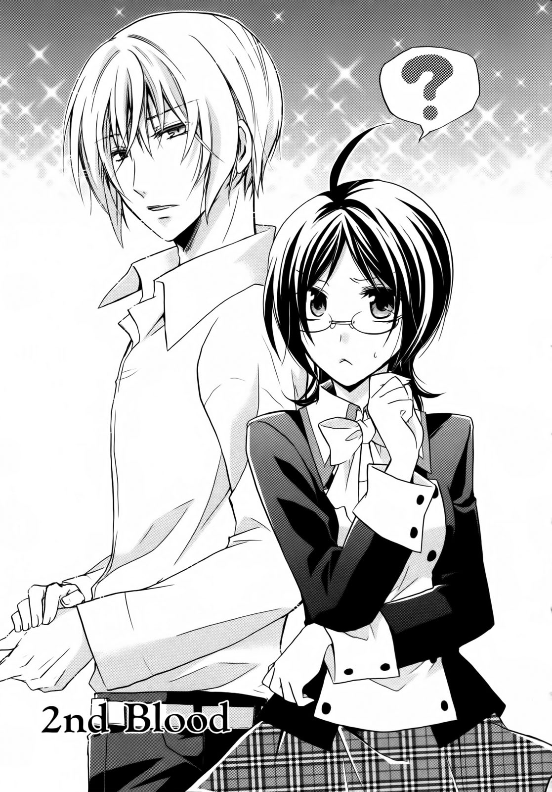 Hiiro Ouji 2nd Blood 第1页