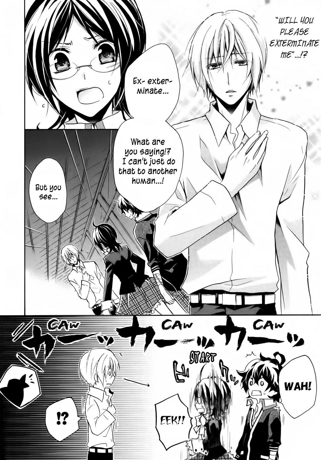 Hiiro Ouji 2nd Blood 第2页