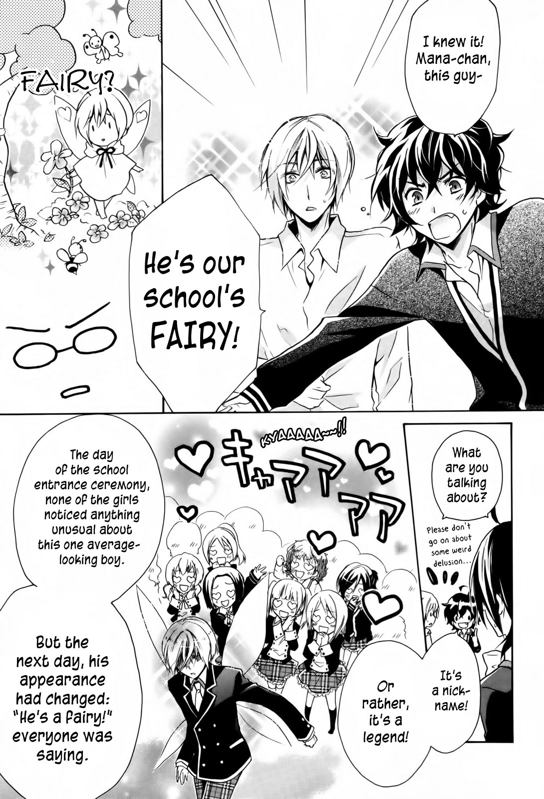 Hiiro Ouji 2nd Blood 第11页