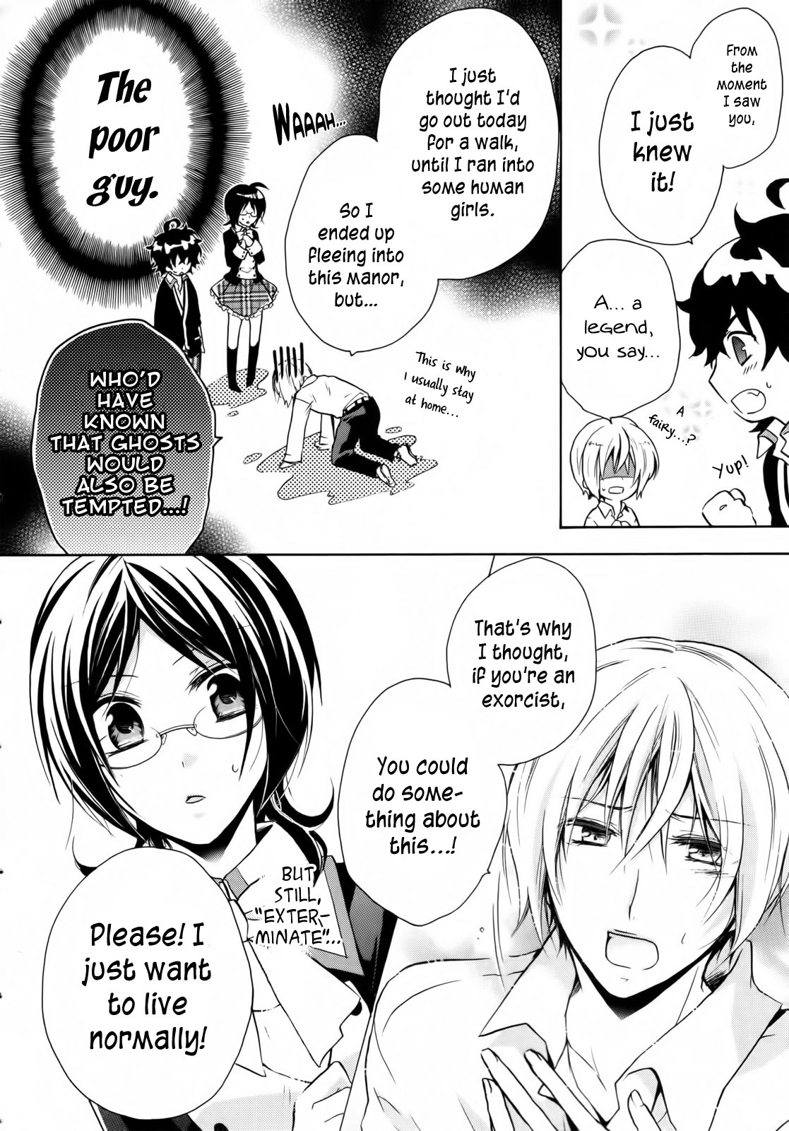 Hiiro Ouji 2nd Blood 第12页