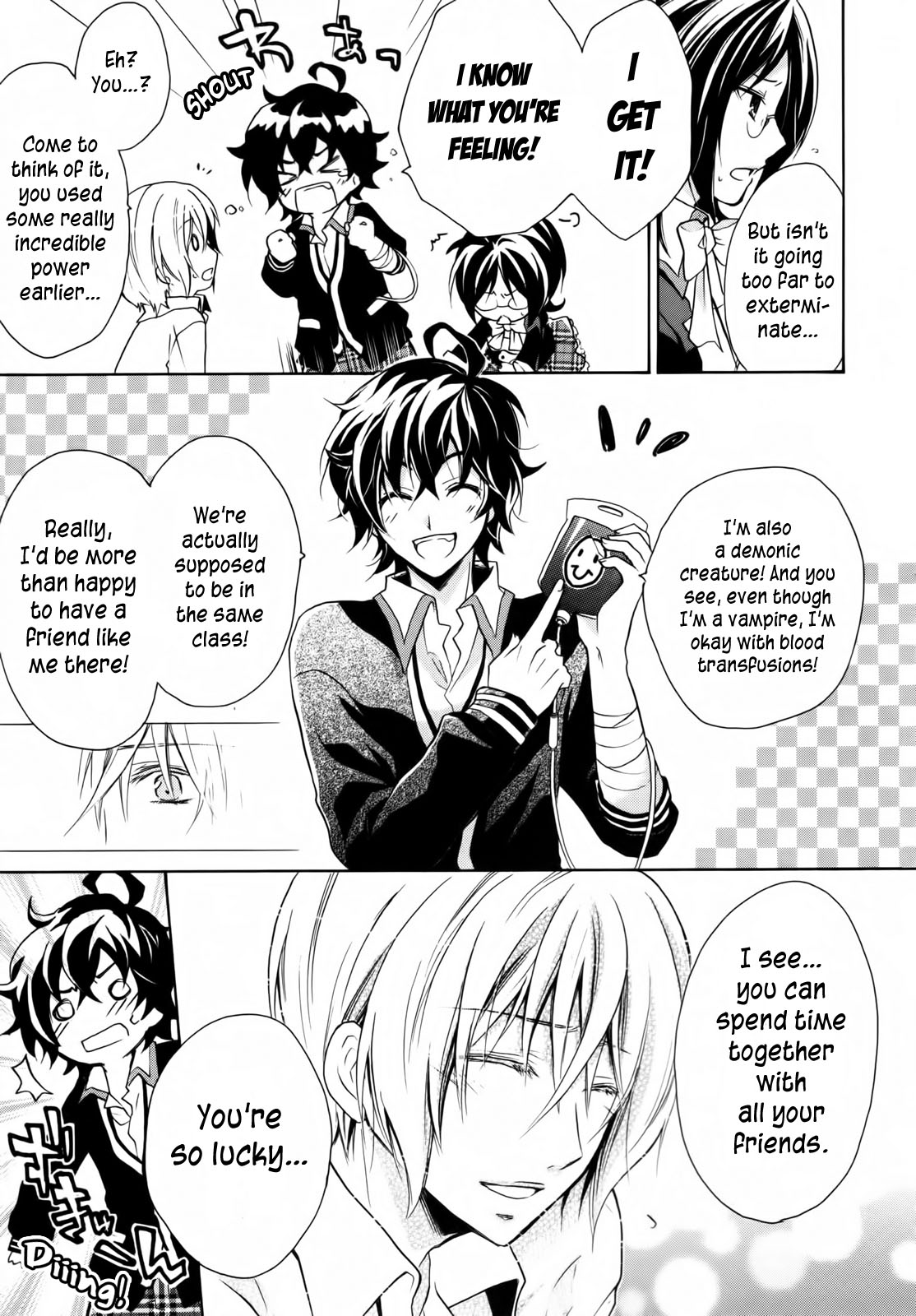 Hiiro Ouji 2nd Blood 第13页