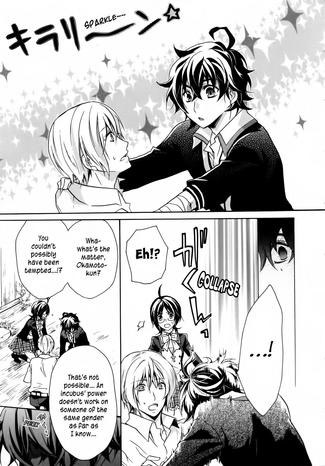 Hiiro Ouji 2nd Blood 第15页