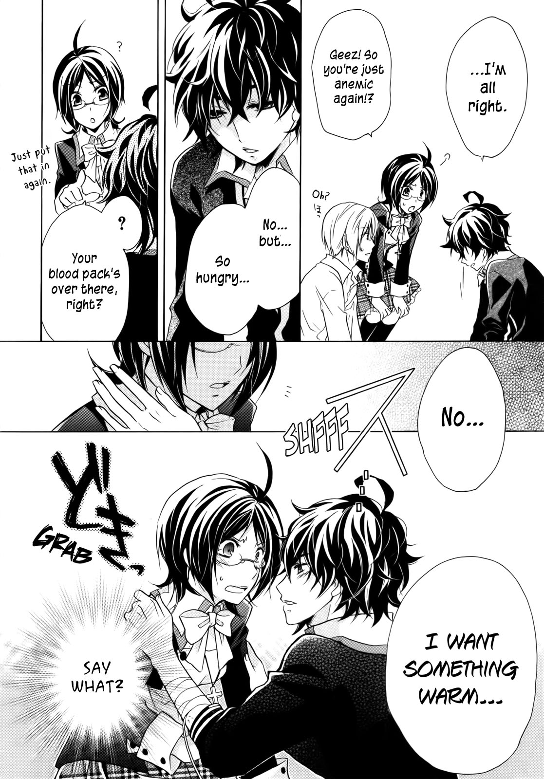 Hiiro Ouji 2nd Blood 第16页