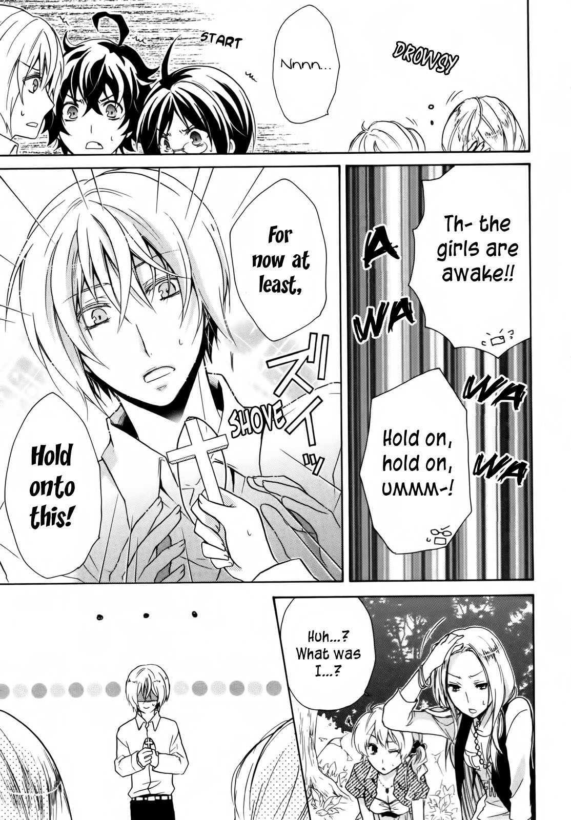 Hiiro Ouji 2nd Blood 第19页