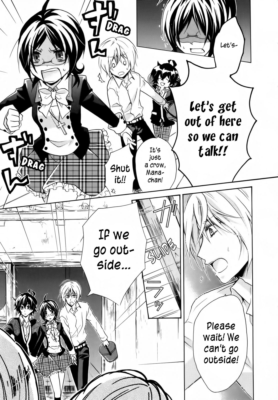 Hiiro Ouji 2nd Blood 第3页
