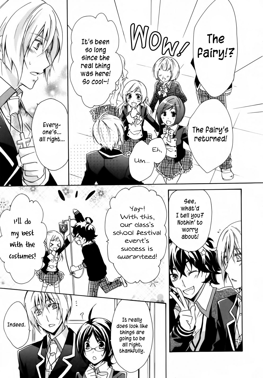 Hiiro Ouji 2nd Blood 第23页