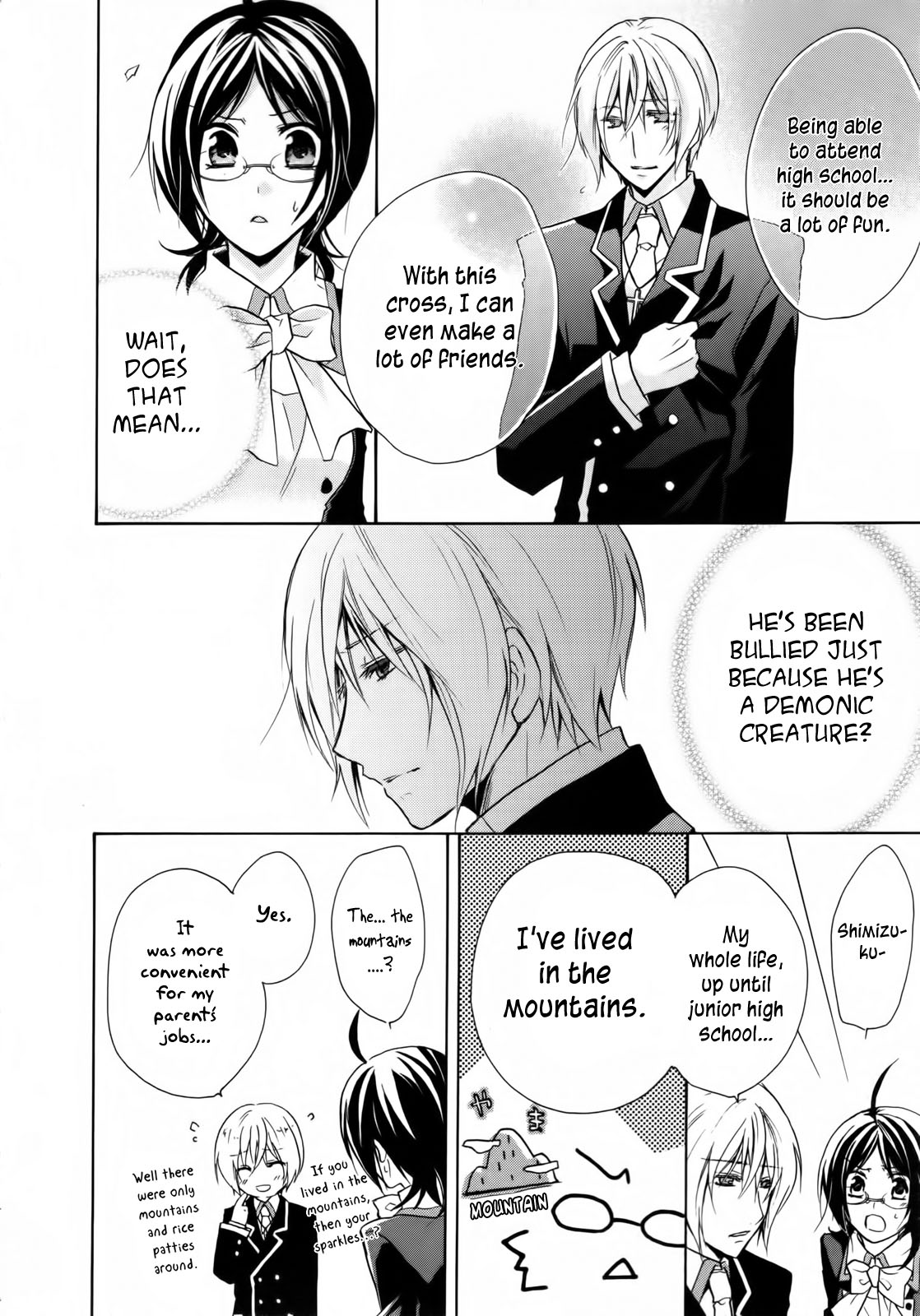 Hiiro Ouji 2nd Blood 第24页