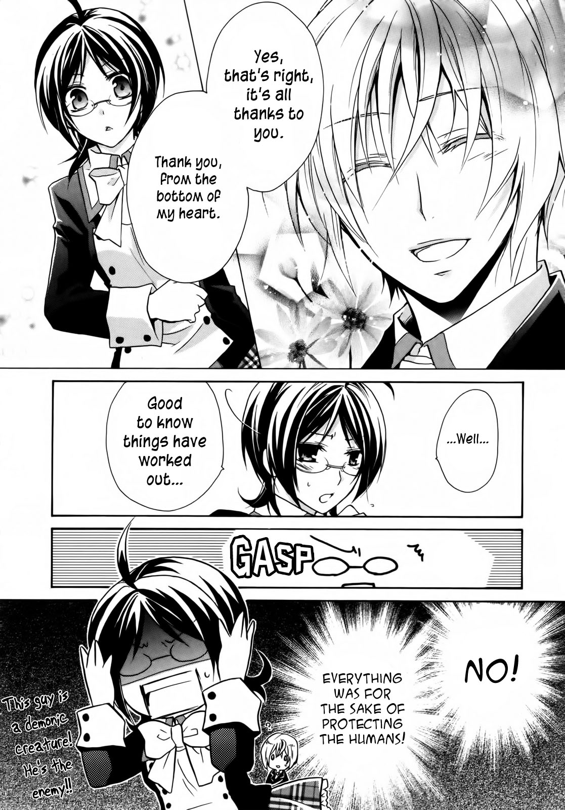 Hiiro Ouji 2nd Blood 第26页
