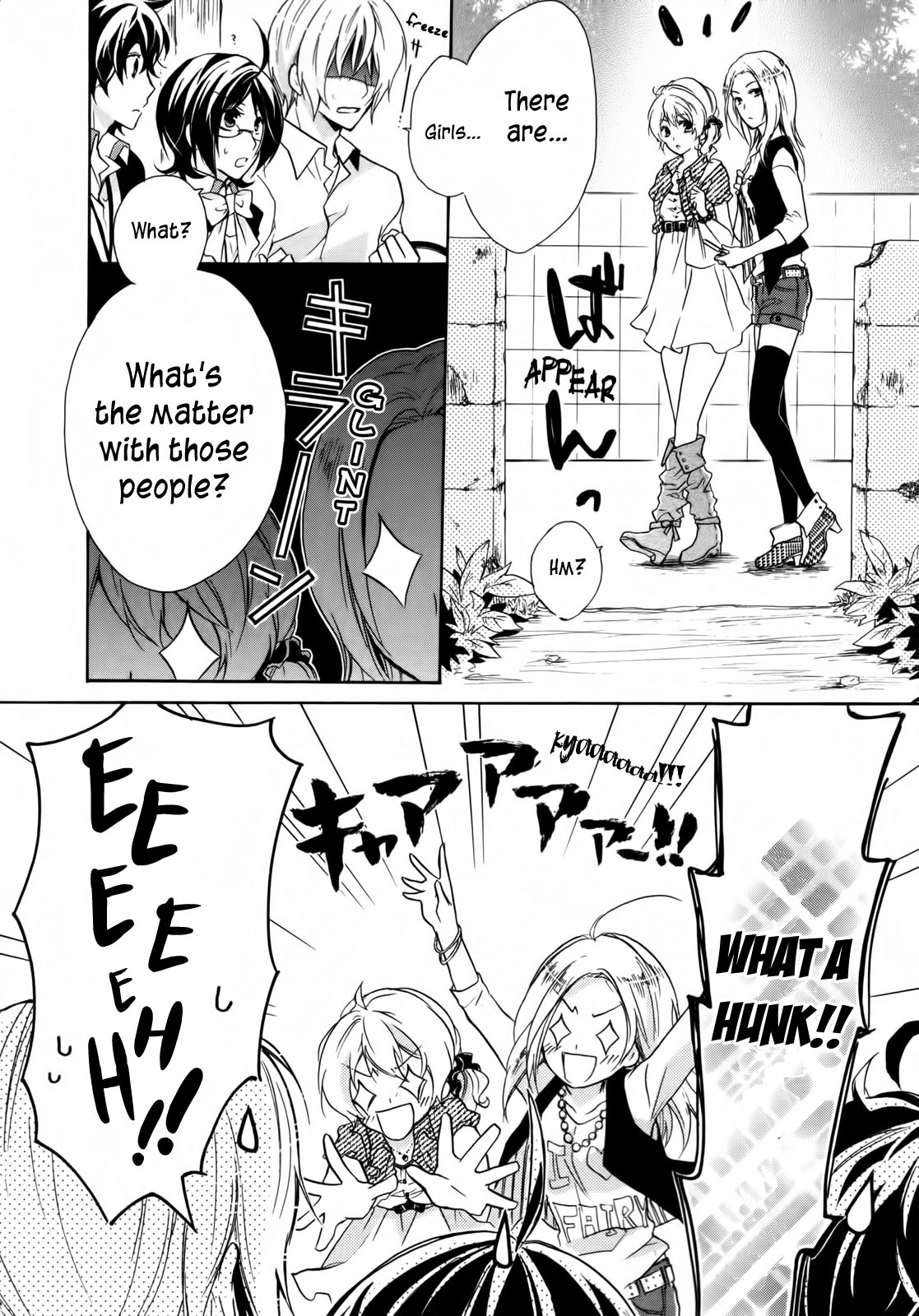 Hiiro Ouji 2nd Blood 第4页