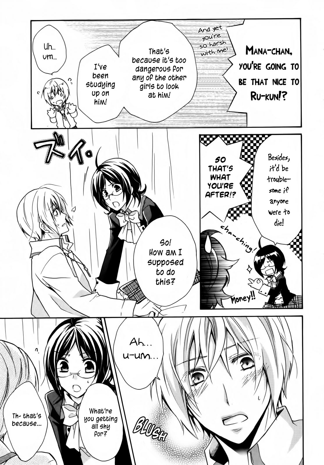 Hiiro Ouji 2nd Blood 第31页