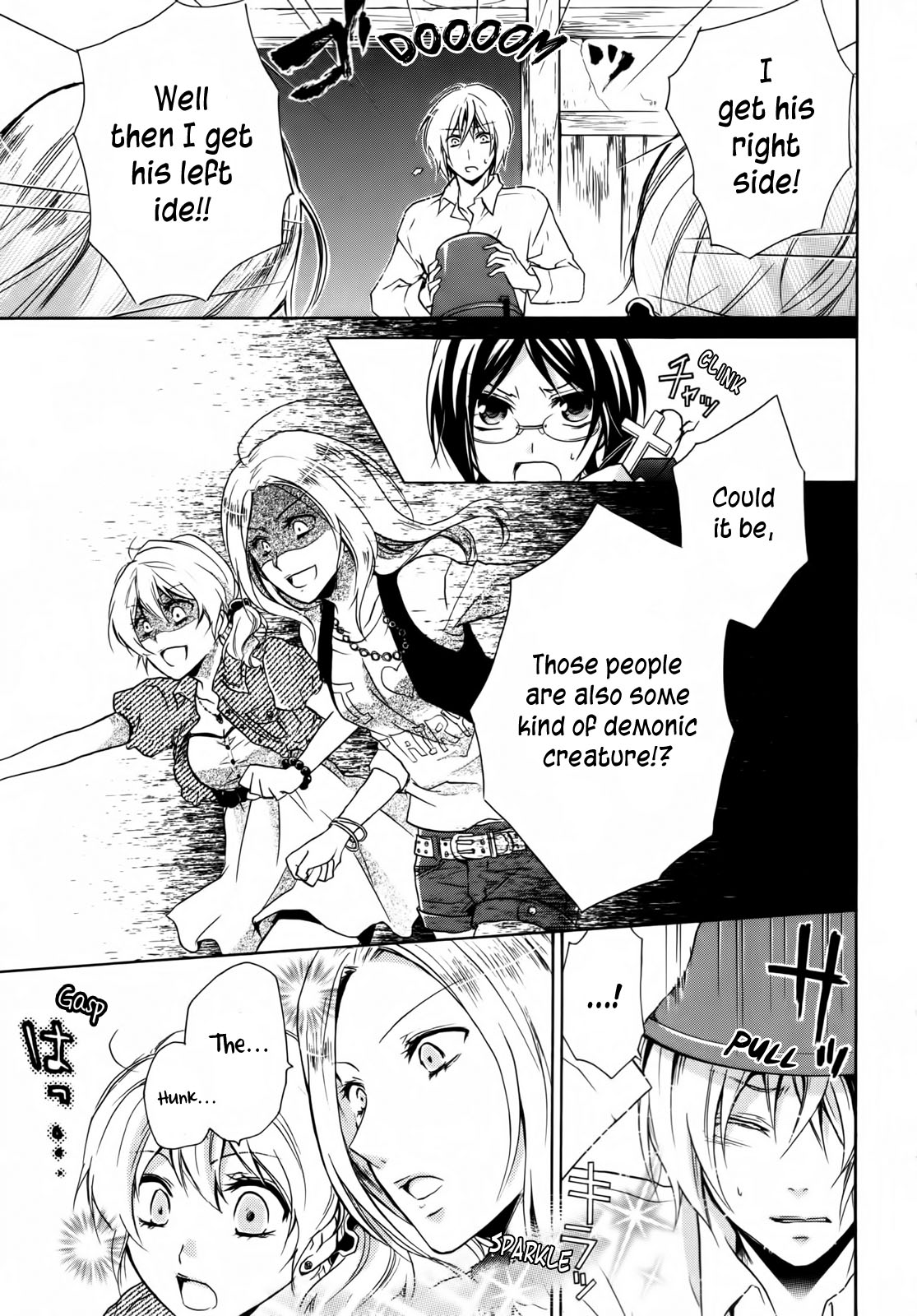 Hiiro Ouji 2nd Blood 第5页