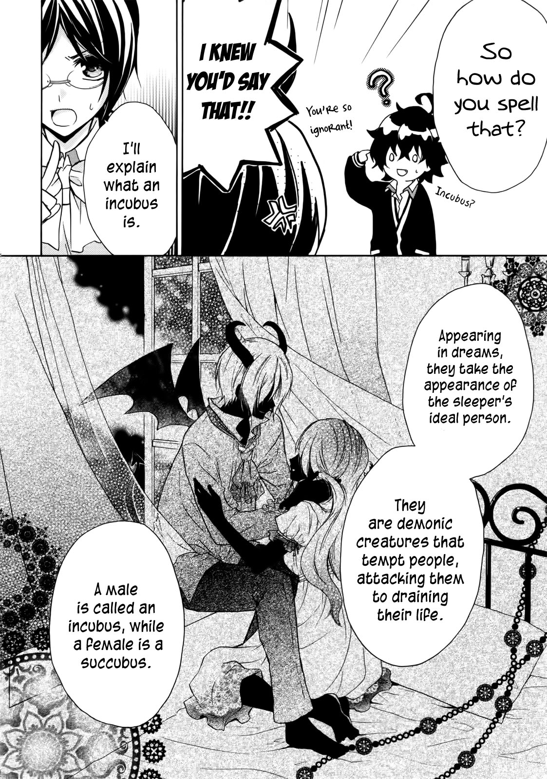 Hiiro Ouji 2nd Blood 第8页