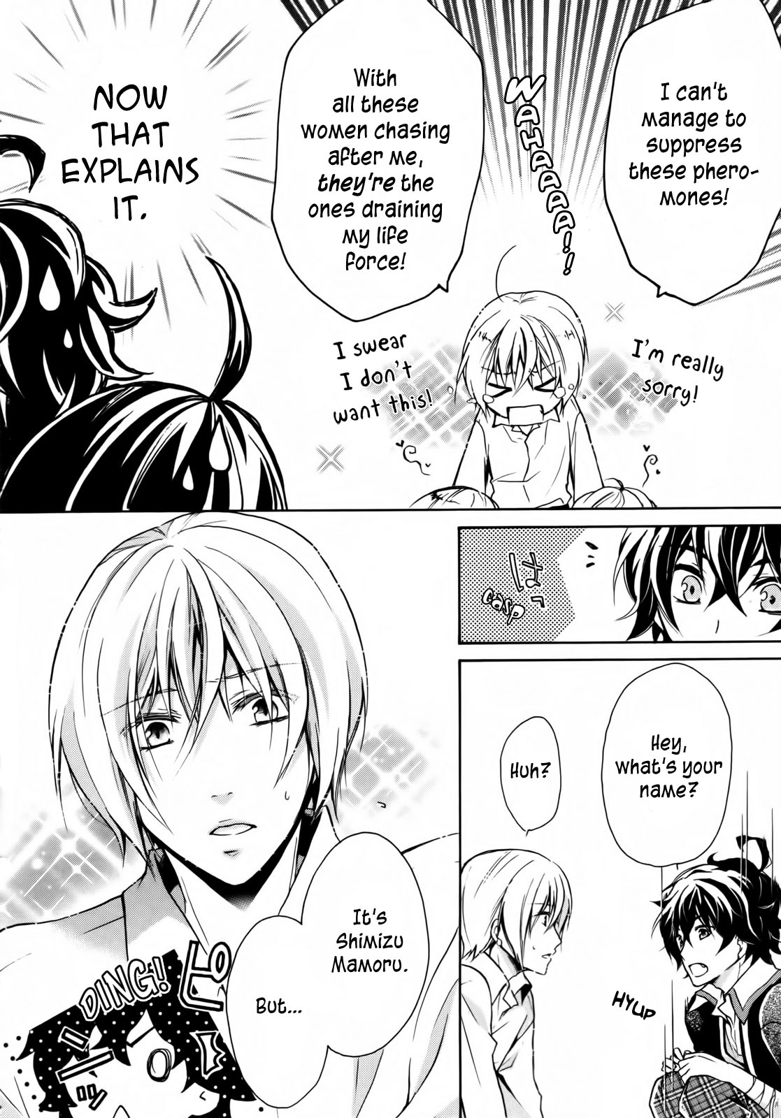 Hiiro Ouji 2nd Blood 第10页