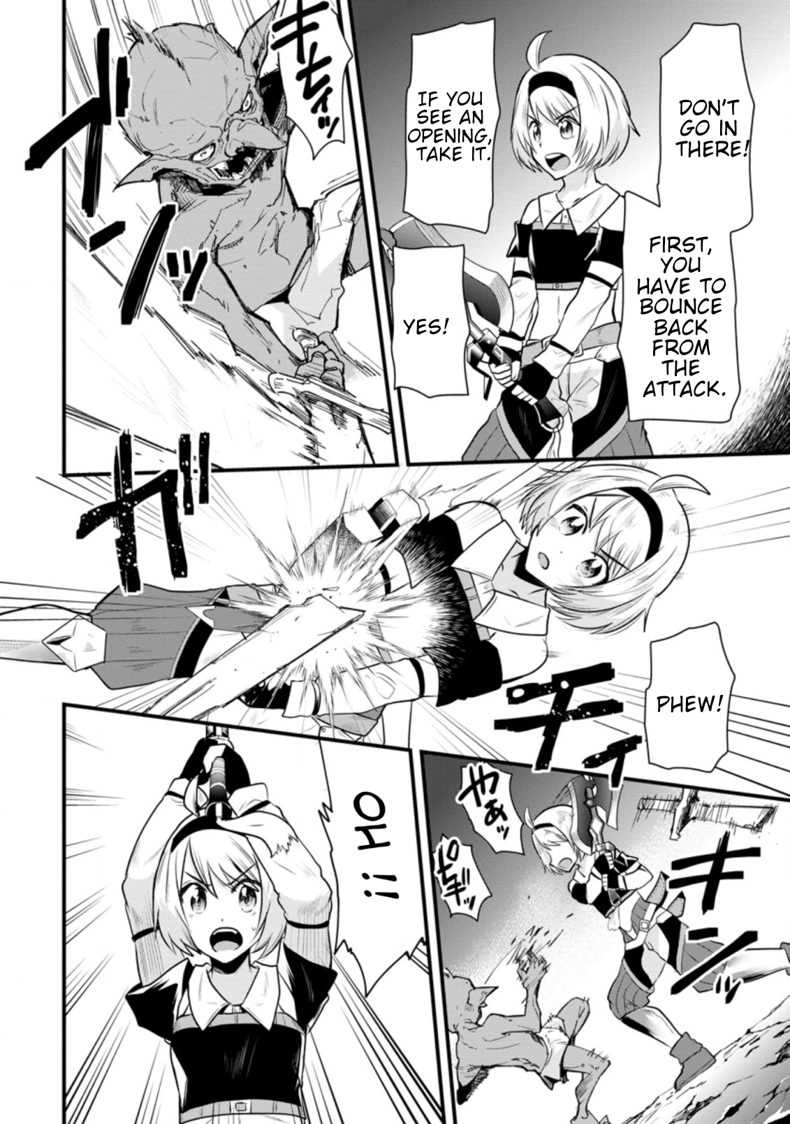 Boukensha Guild no Bannou Advisor Vol. 1 Ch. 2.3 第3页