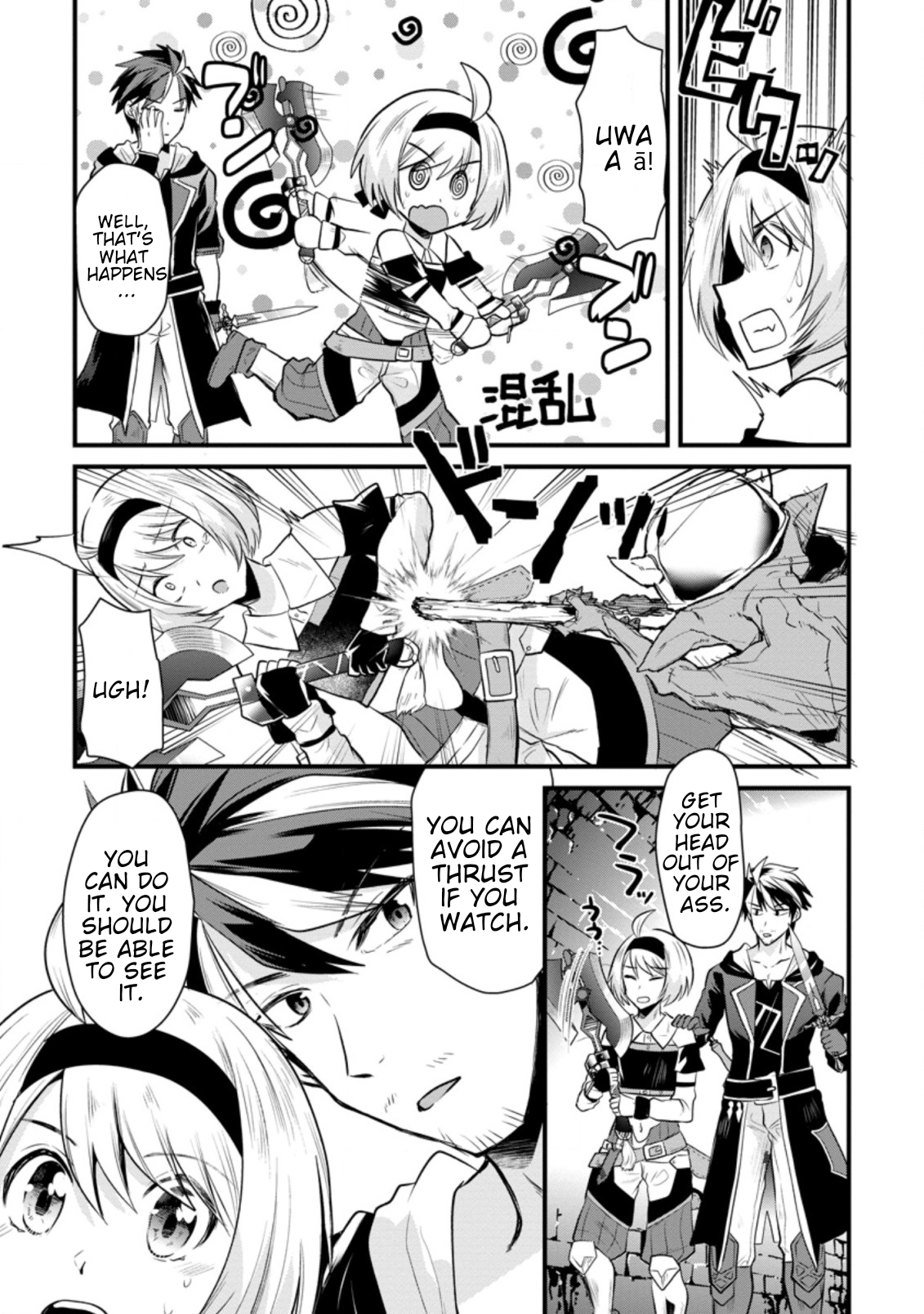 Boukensha Guild no Bannou Advisor Vol. 1 Ch. 2.3 第5页