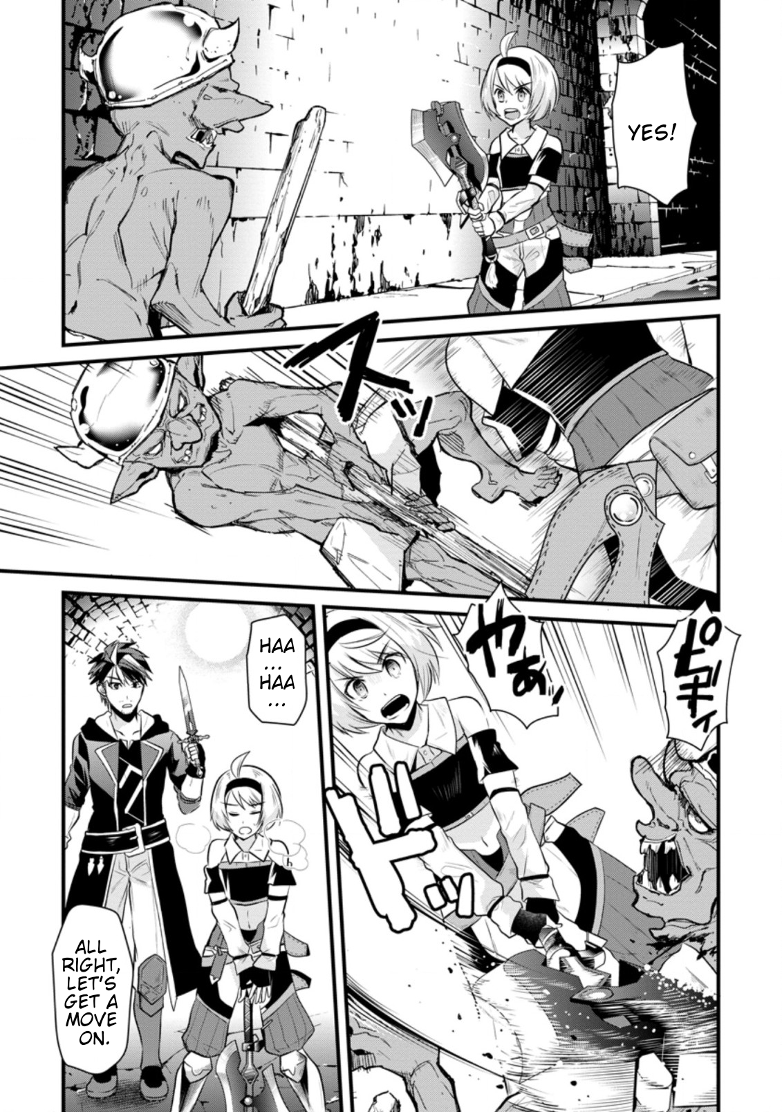 Boukensha Guild no Bannou Advisor Vol. 1 Ch. 2.3 第6页