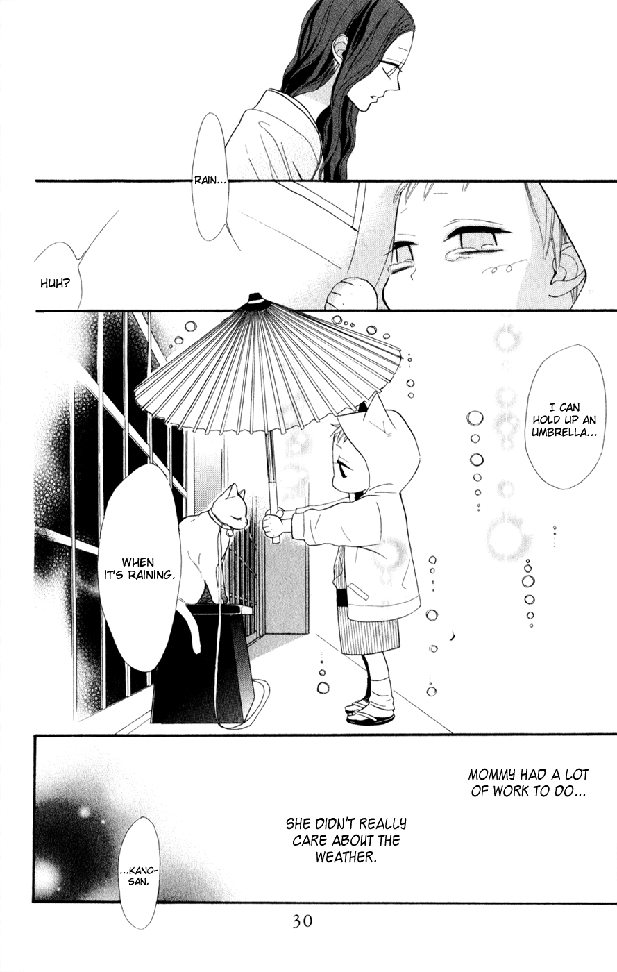 Neko no Machi no Ko Vol. 1 Ch. 1 第32页