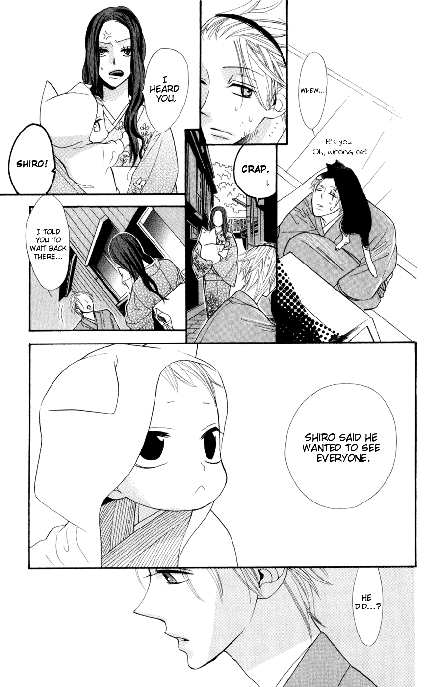 Neko no Machi no Ko Vol. 1 Ch. 1 第33页