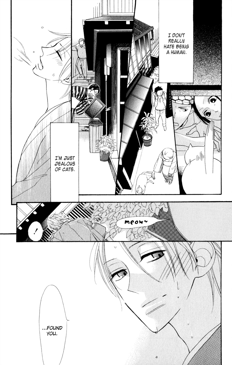 Neko no Machi no Ko Vol. 1 Ch. 1 第35页