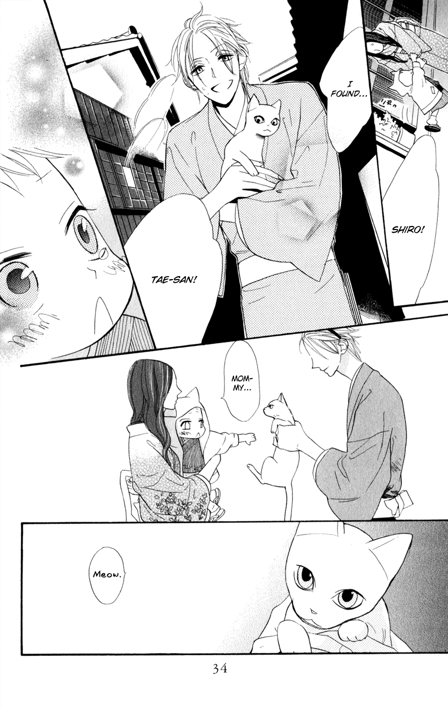 Neko no Machi no Ko Vol. 1 Ch. 1 第36页
