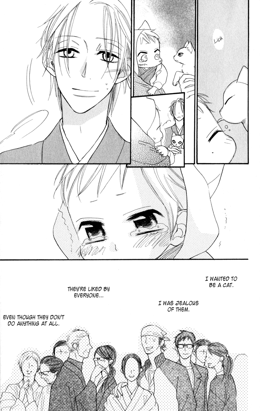 Neko no Machi no Ko Vol. 1 Ch. 1 第37页