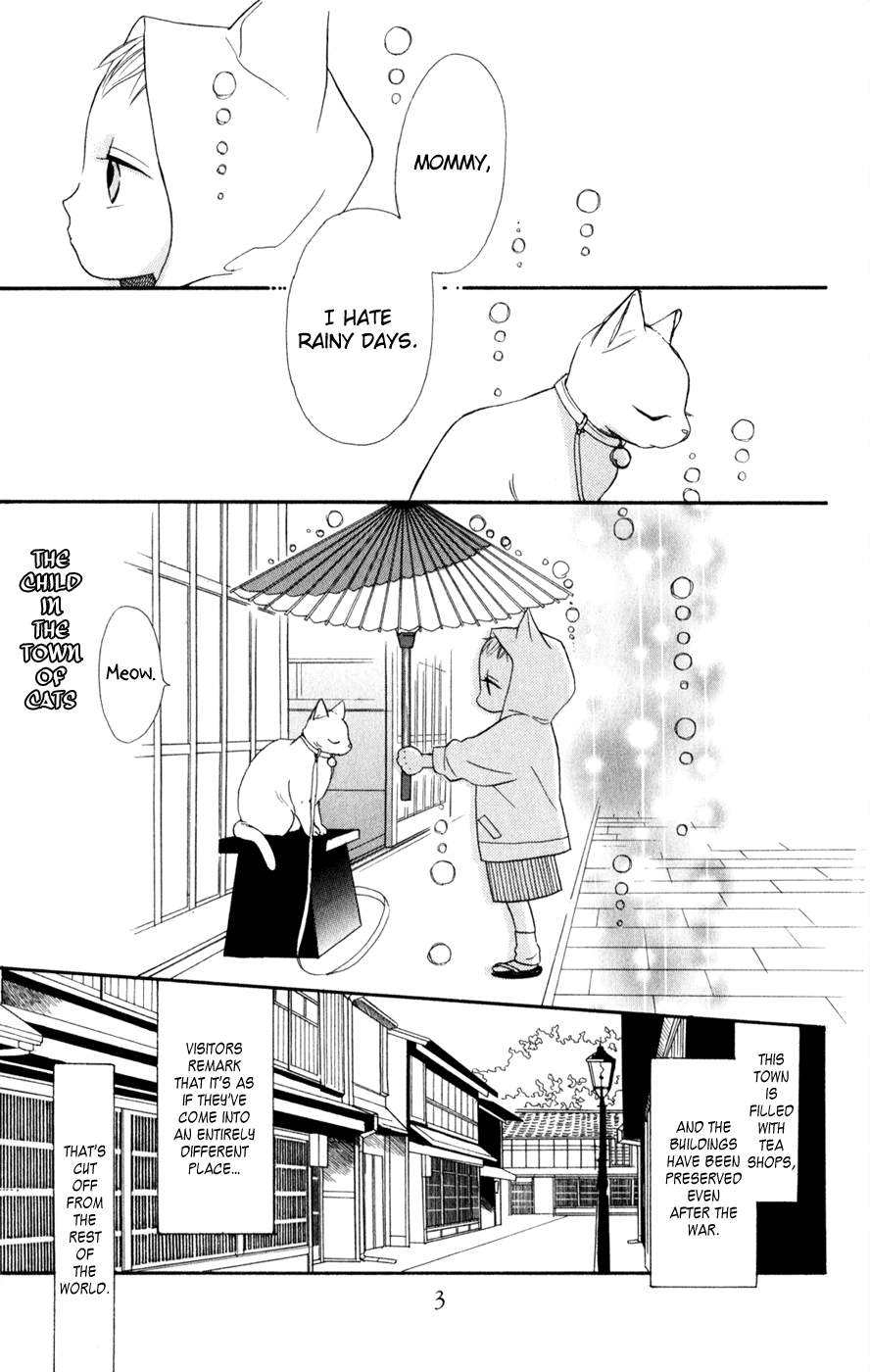 Neko no Machi no Ko Vol. 1 Ch. 1 第5页