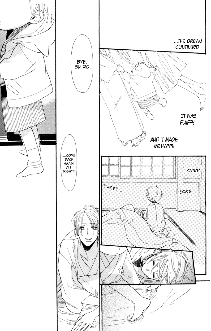 Neko no Machi no Ko Vol. 1 Ch. 1 第43页