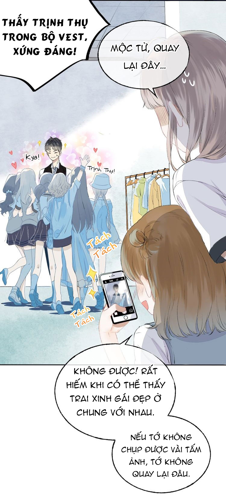 Gradually Close to the Heart Ch. 3 第24页