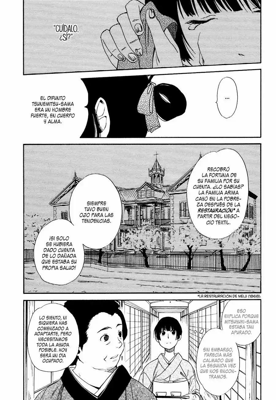 Tokyo Lastochika Vol. 1 Ch. 1 第23页