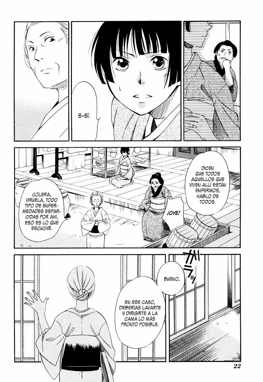 Tokyo Lastochika Vol. 1 Ch. 1 第26页
