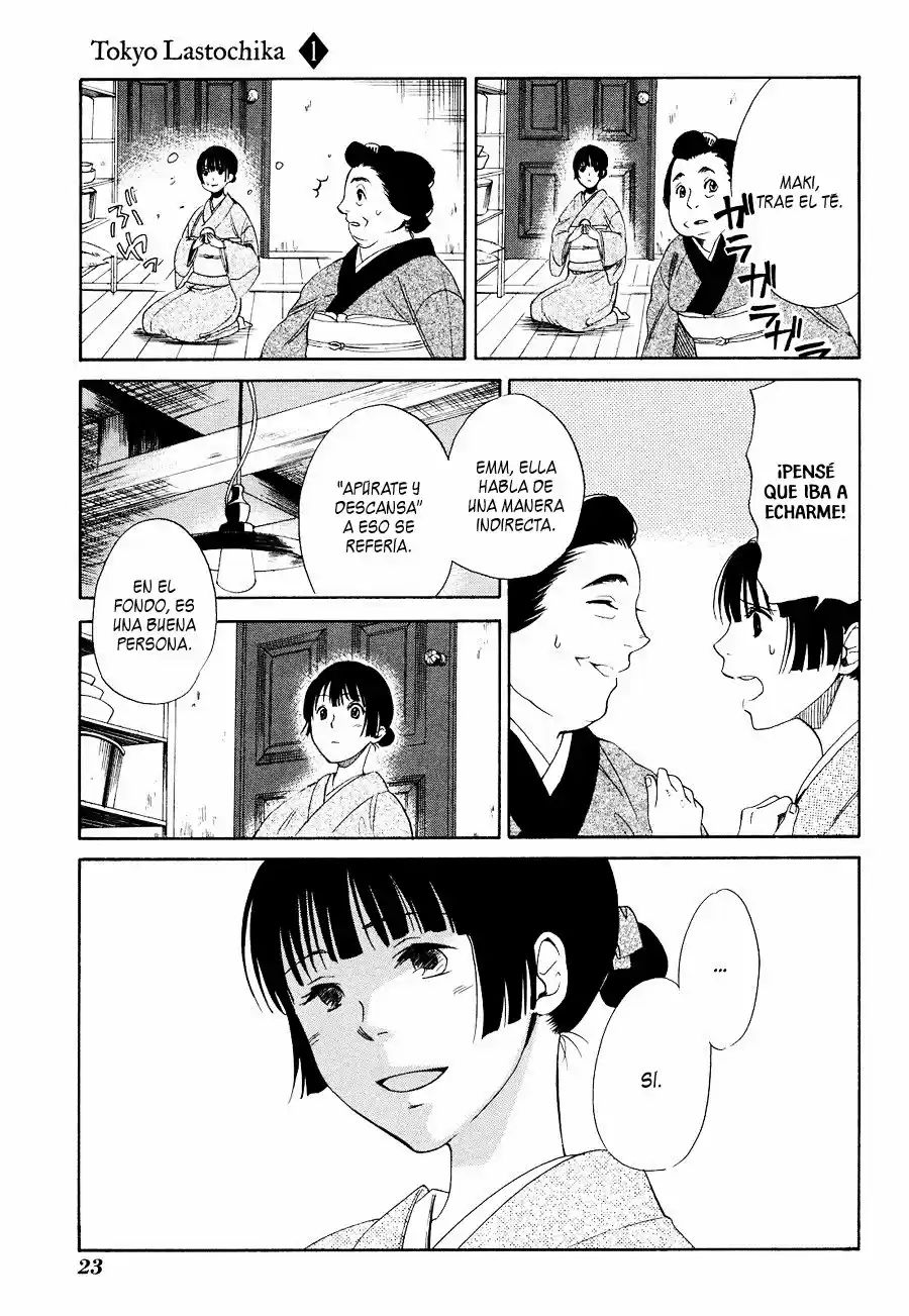 Tokyo Lastochika Vol. 1 Ch. 1 第27页