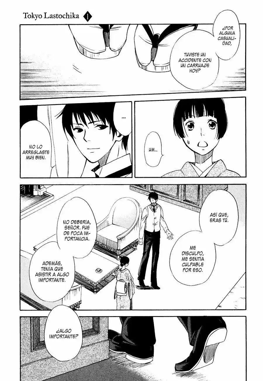 Tokyo Lastochika Vol. 1 Ch. 1 第33页