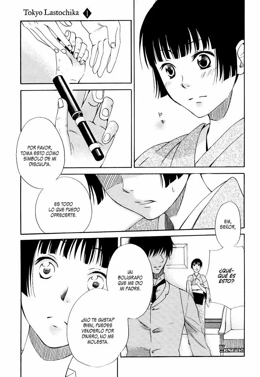 Tokyo Lastochika Vol. 1 Ch. 1 第35页