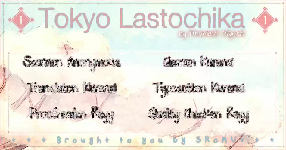 Tokyo Lastochika Vol. 1 Ch. 1 第45页