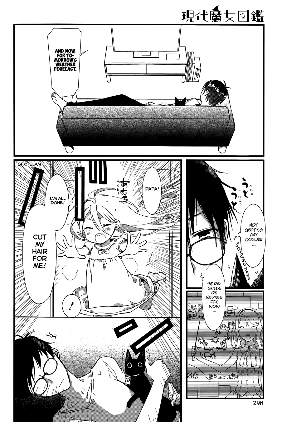 Gendai Majo Zukan A Certain Witch and Her Good Luck Charm 第11页